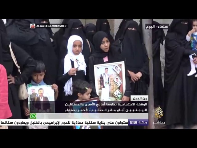 وقفة احتجاجية لأهالي أسرى ومعتقلين يقولن إنهم في سجوج أنشأتها الإمارات في اليمن