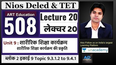 Nios Dled Course 508 Lecture 20  Block 2 Unit 9 topic 9.3.1.2 To 9.4.1  कोर्स 508 इकाई 9