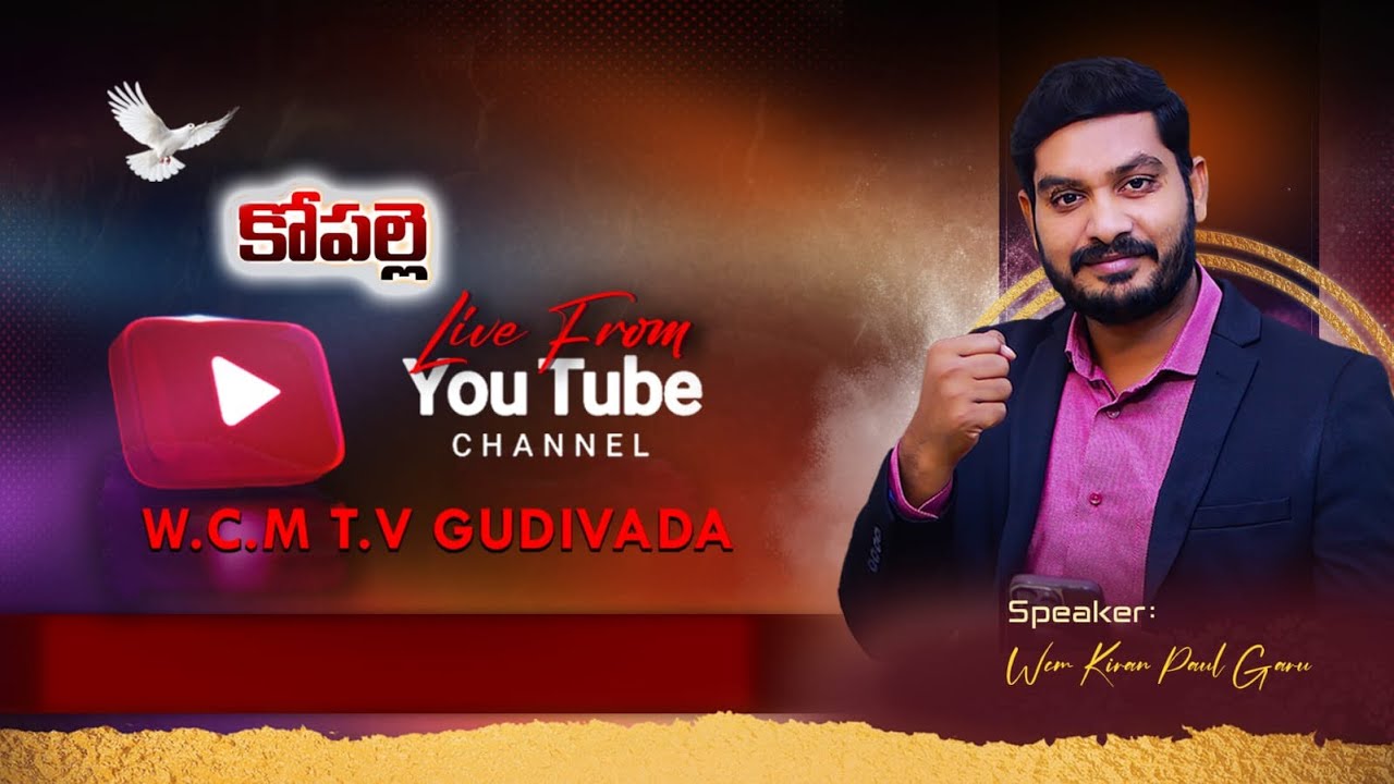KOPALLE - BHIMAVARAM || MEETING LIVE || WCM KIRAN PAUL GARU