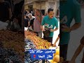 مش يعيب فيك إلا المعيوب ،وكلام المعيوب مش محسوب 👌 إنها الأيام يا صديقي
