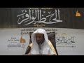 أفضل كتاب في المعاملات المالية المعاصرة وجواب أد يوسف الشبيلي mp3