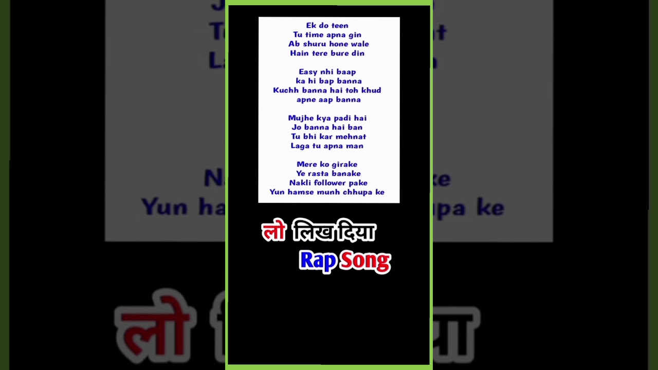 Hindi Full Rap How to write rap rap kaise likhe 