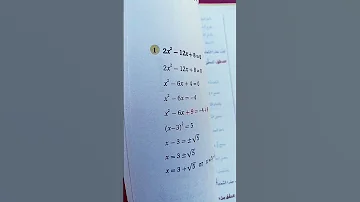 شرح مادة الرياضيات للصف التاسع المنهاج الجديد 2022 2023 كتاب الطالب كتاب التمارين 