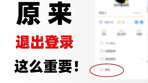 跨站请求伪造CSRF攻击的原理以及防范措施