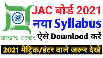 jac board class 10 syllabus 2021 I jac board ka syllabus 2021 I jac board new syllabus 2021 pdf