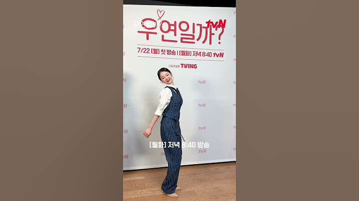 '마보이' 다솜 등판💌  채종협을 향한 짝사랑 고백?! (ft.우연즈🧡) #우연일까? EP.1