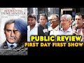 The Accidental Prime Minister PUBLIC REVIEW | First Day First Show | Anupam Kher, Akshaye Khanna