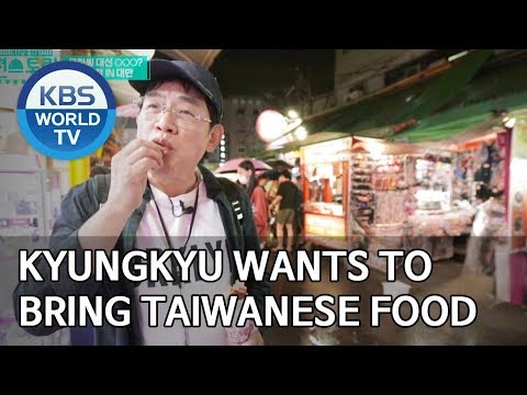 Kyungkyu wants to bring Taiwanese food to Korea  [Star’s Top Recipe at Fun-Staurant/2019.11.11]