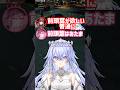MADな世界のMADな人の呼び止め方を知りました。 #vtuber #madtown #gtav