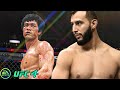 UFC 4 | Bruce Lee VS Dominick Reyes |  EA SPORTS UFC 4