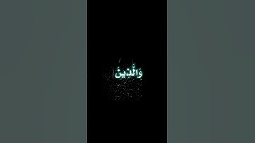 القارئ: احمد بن طالب | سورة الزمر | من اية 9 إلى اية 10 | #القرآن_الكريم #أحمد_بن_طالب