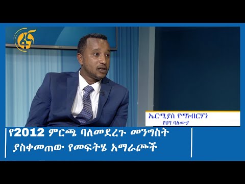 ቪዲዮ: ሁለት ጣቢያዎች - አስር አማራጮች