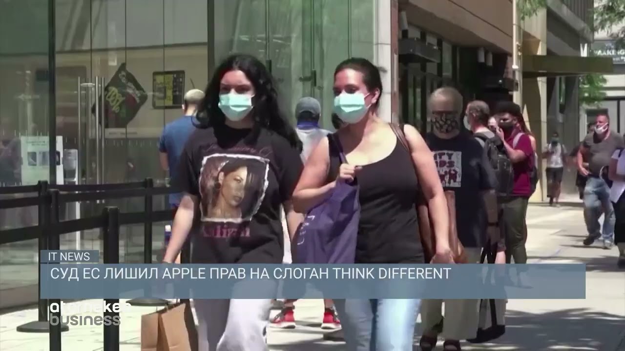Суд ЕС лишил Apple прав на слоган THINK DIFFERENT / IT NEWS (13.06.22)