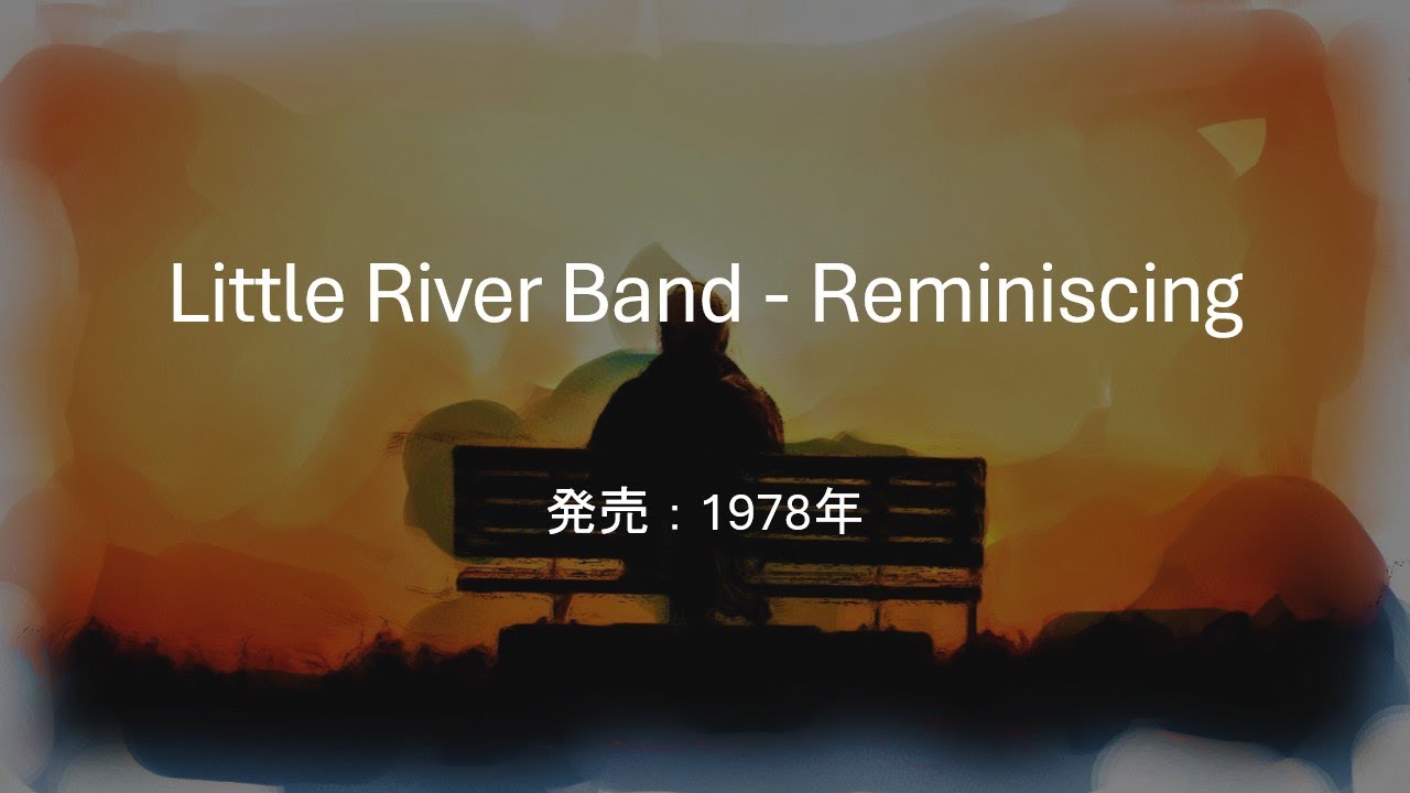 洋楽 Reminiscing Amazon.co.jp: Reminiscing: ミュージック