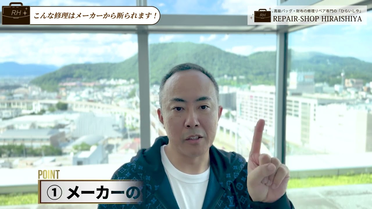 「最後まであきらめない」〜長くご愛用いただくために〜