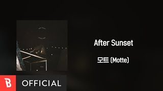 [Lyrics Video] Motte(모트) - After Sunset