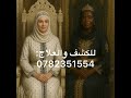 لالة عيشة سودانية ولالة عيشة دغوغية مواصفاتهم أحلامهم ومحاكمهم الفرق بيناتهم