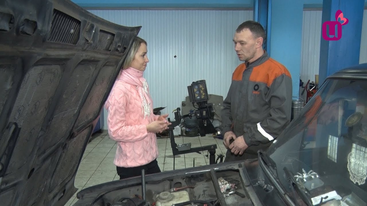 Завести машину техпомощь