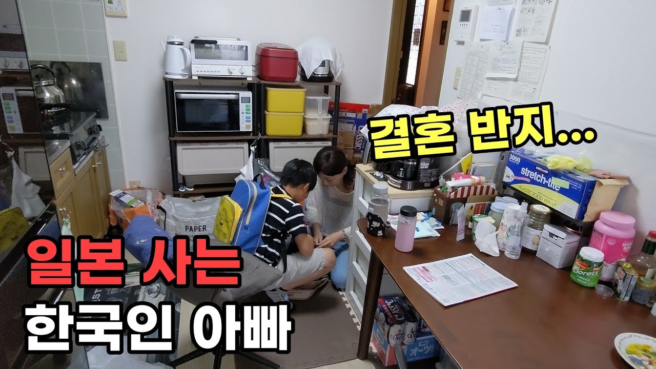 일본인 아내가 결혼 반지를 잃어버렸습니다(일본 탁구장,일본 다이소,스케산 우동)