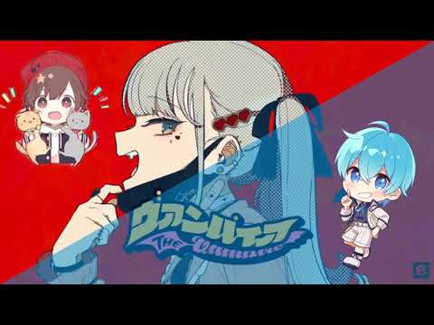 ヴァンパイア合わせてみた【天月×ころん】