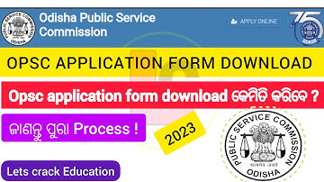 How to download opsc application form | #opsc #application_form download  2023