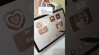 samsung tab a11 plus widget sa lockscreen 🌸 #samsung #samsunggalaxy #samsungtaba11plus #tablet