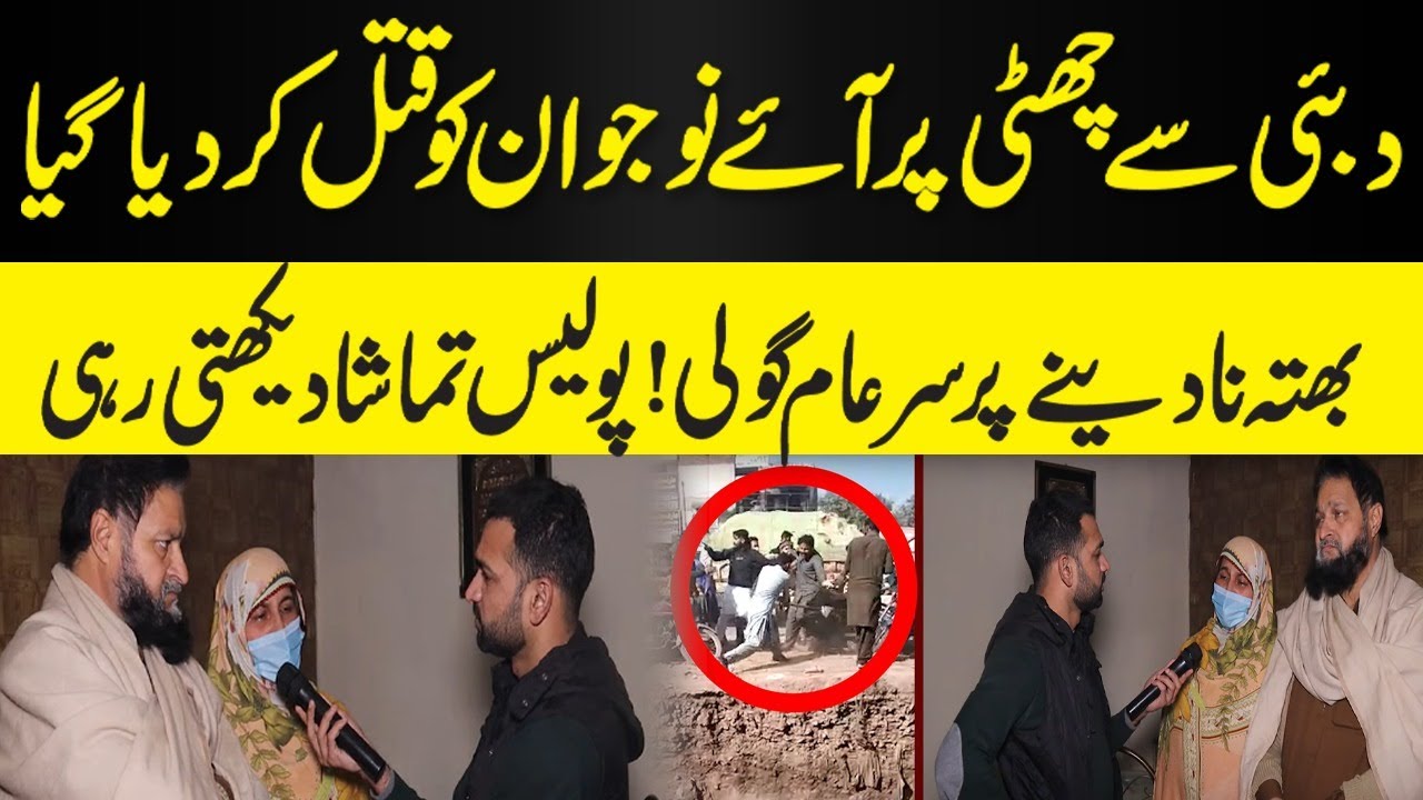 Exclusive Story By Talha Naveed | NPG Wardaat