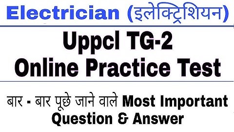 Uppcl / Uprvunl TG-2 MCQ