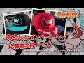 コロコロアニキ2019年冬号テレビCM