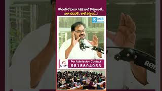 How to Crack AEE Exam Without Coaching? | AEE Preparation Strategy | Surendra OHM Institute #shorts