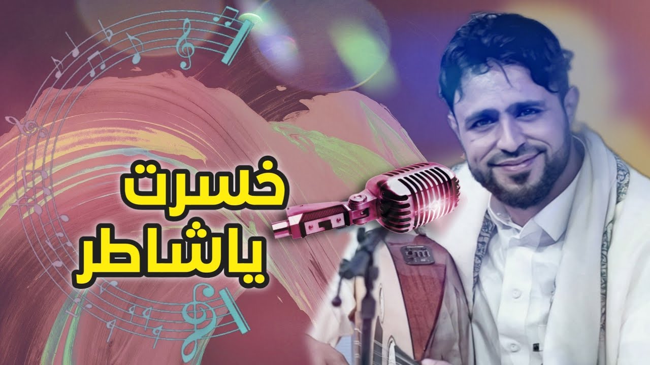 جديد صلاح الاخفش | تركتك أتركني ماناش ناقص |تقاسيم العود ...