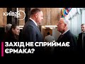На Заході не розуміють, чому Єрмак має стільки влади - його ніхто не обирав - Пітер Дікінсон