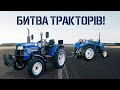 Битва тракторів! Перетягування канату: ДТЗ 5244НРХ проти Dongfeng 244DHX!