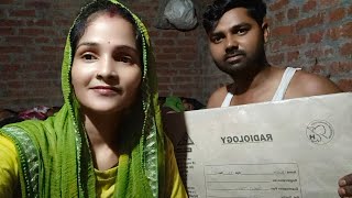 क्या निकला मेरी रिपोर्ट में 🤔@rekha344 #blog ❣️ radhe radhe 👏