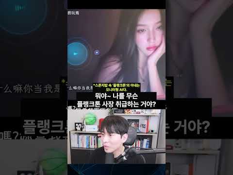 GPT를 여자친구로 만들어버림..