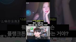 GPT를 여자친구로 만들어버림..