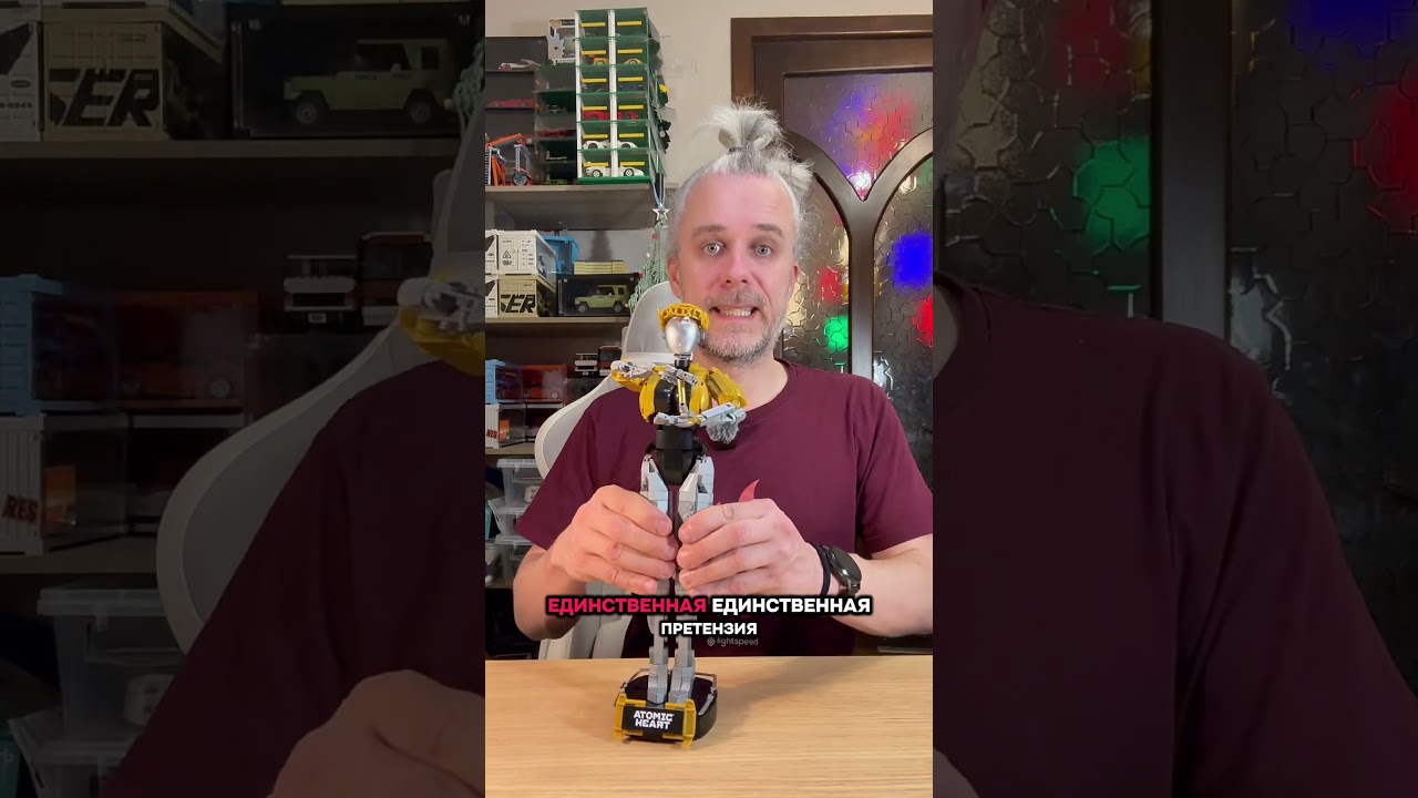 Atomic Heart близняшки от Rubrick: круто, но пока дороговато. Качество растёт! 