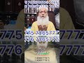 7065777775 7065777776 C 98 ZULFIQAR STREET CHAUHAN BANGER DELHI 110053 INDIA