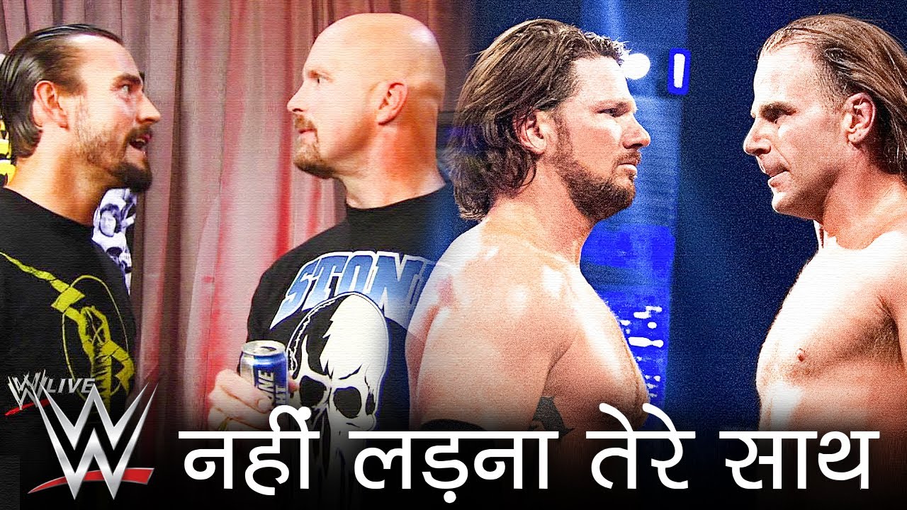 10 WWE Superstars WHO REJECTED* To Wrestle Their Dream Matches