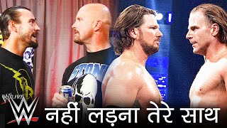 10 WWE Superstars WHO REJECTED* To Wrestle Their Dream Matches
