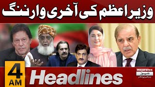 Shehbaz Sharif Ki Akhri Warning | News Headlines 4 AM | Latest News | Pakistan News