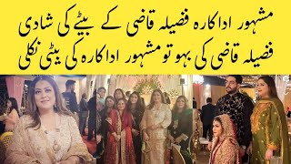 Famous Acteress Fazila Qazi son wedding full video