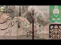 خوانندگان تصنیف ها و ترانه های نواحی ایران بخش دوم خوانندگان تصنیف ها و ترانه های نواحی ایران بخش دوم