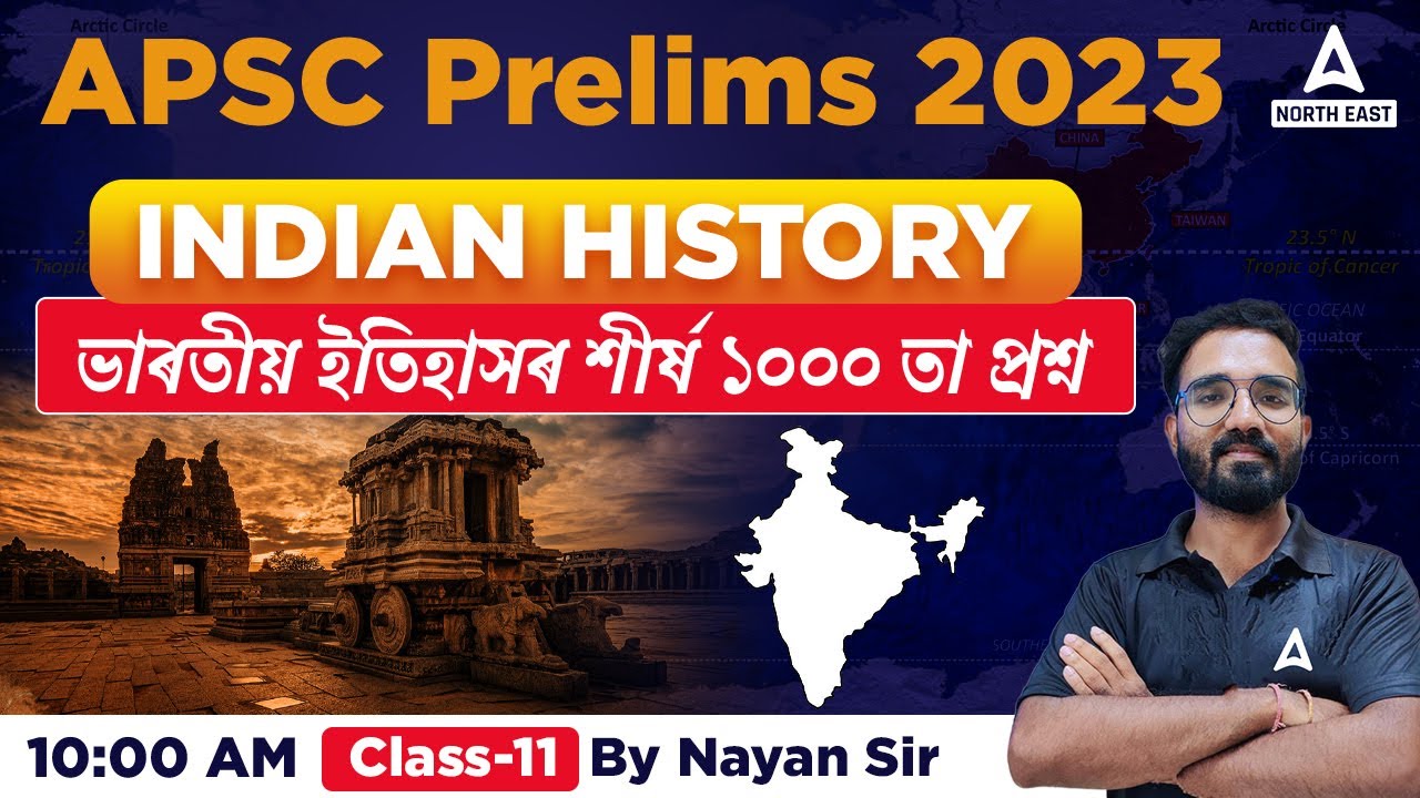 APSC Assam Preparation in Assamese | Important Indian History Questions ...