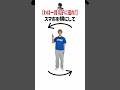 【横にして見てね🔄】わほーって言う友達、家族。その他知り合いに送れ‼️ #shorts #りょまさんちーむ #横にして見てね #セイキン #tiktok