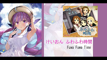 けいおん ふわふわ時間 歌詞付き تحميل Download Mp4 Mp3 けいおん ふわふわ時間 歌詞付き تحميل Download Mp4 Mp3