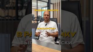 ВЫГОДНО ли покупать недвижимость в РАССРОЧКУ?