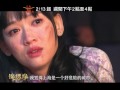 Cruel Romance 錦繡緣華麗冒險 - Chinese Drama Preview