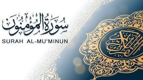 تلاوة من صلاة الجمعة سورة المؤمنون