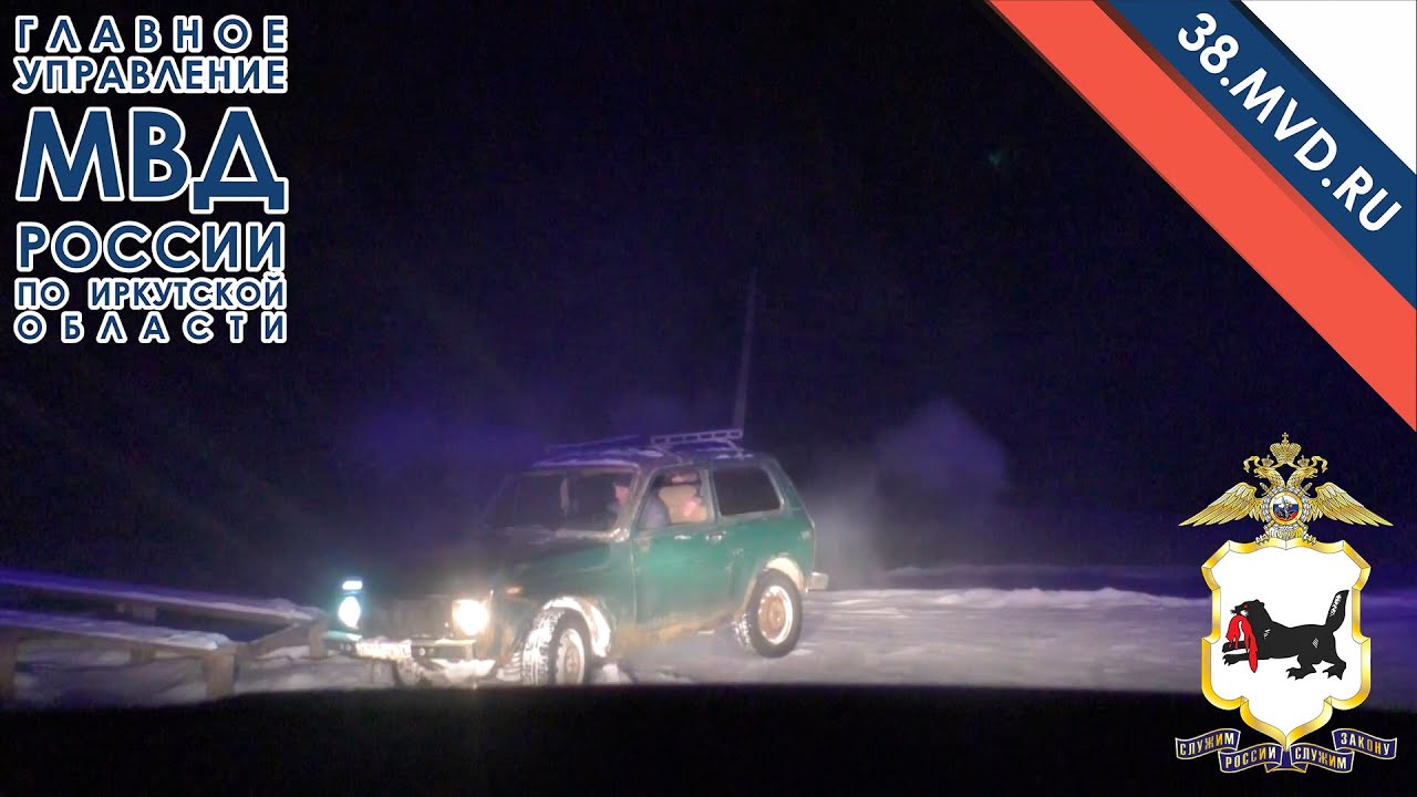 Погоня за нивой